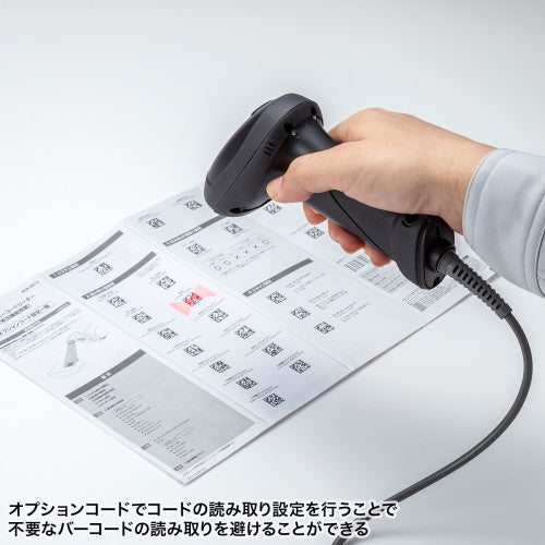 サンワサプライ 2次元バーコードリーダー(日本語QR対応) BCR-2D12