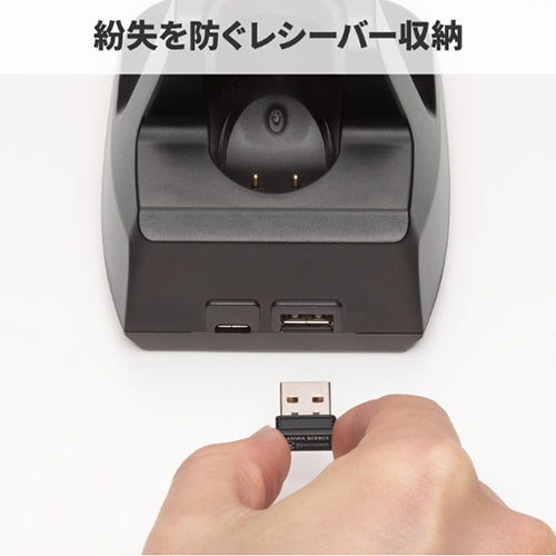 サンワサプライ 2次元バーコードリーダー(Bluetooth/充電クレードル) BCR-BT2D15
