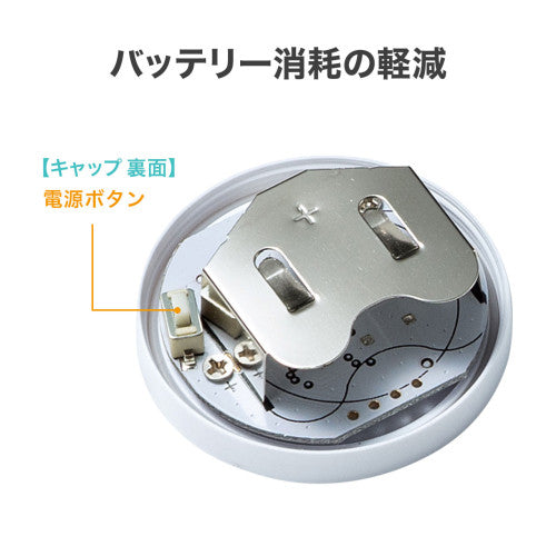 サンワサプライ φ39x15.5mm BLEビーコン(加速度トリガー/3個) MM-BLEBC5