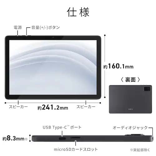 アイリスオーヤマ(IRIS OHYAMA) 10.1インチ タブレット TE10D1M64-KV1H