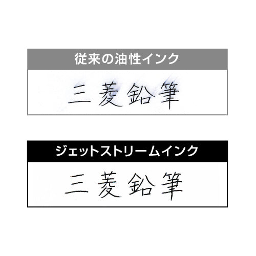 三菱鉛筆(uni) 0.38mm 極細ボールペン(赤/10本) SXN150381P.15