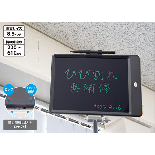 シンワ測定 130x175mm 伸縮式工事用電子パッド 79170