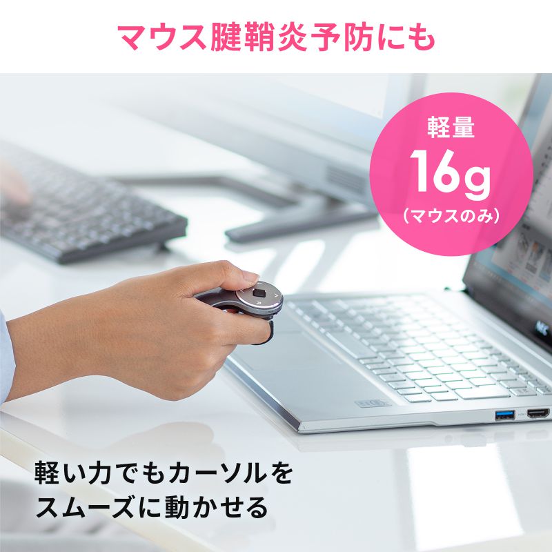 サンワサプライ Bluetoothプレゼンテーションマウス(リング型) MA-BTRING3BK