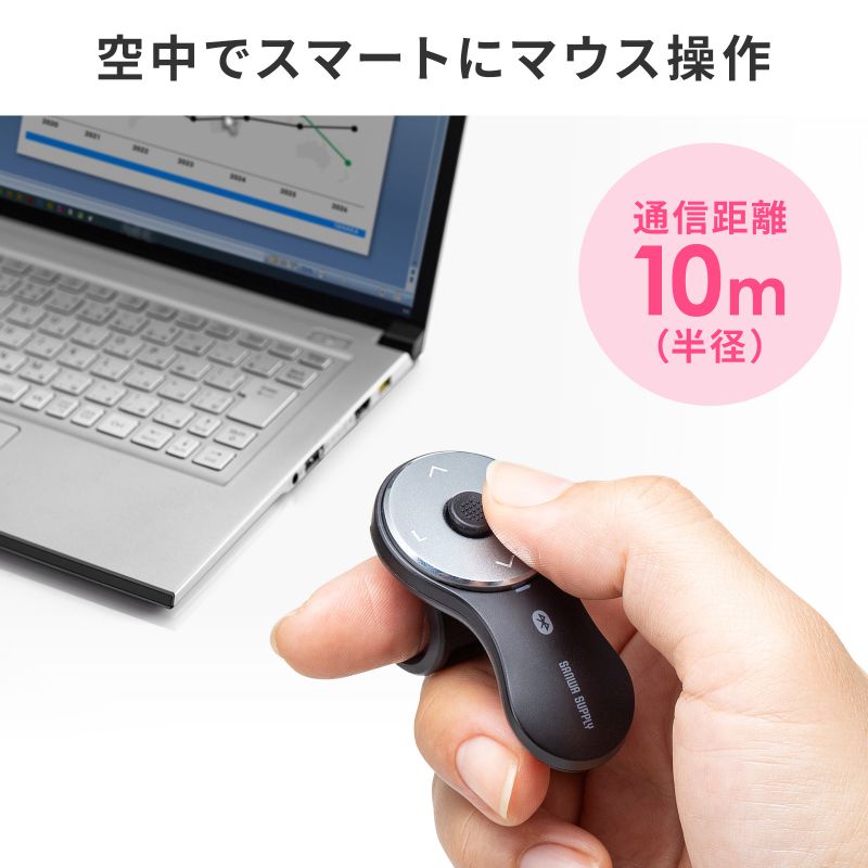 サンワサプライ Bluetoothプレゼンテーションマウス(リング型) MA-BTRING3BK
