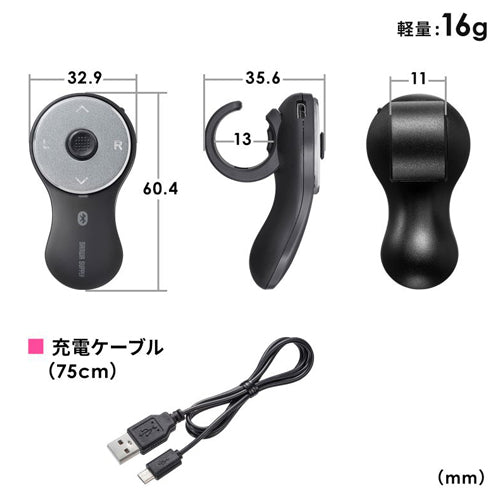 サンワサプライ Bluetoothプレゼンテーションマウス(リング型) MA-BTRING3BK
