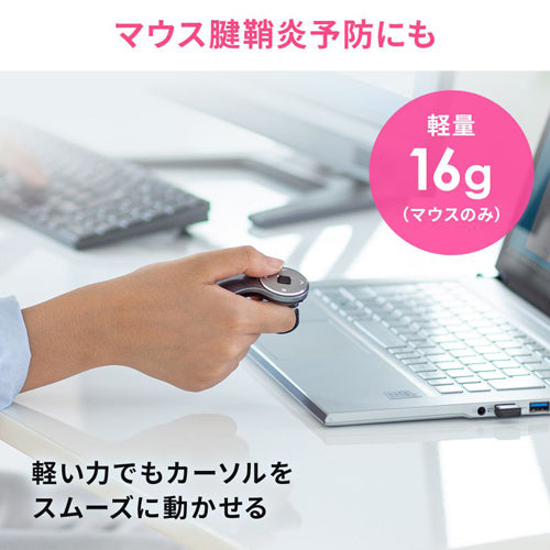 サンワサプライ プレゼンテーションマウス(リング型) MA-WRING3BK