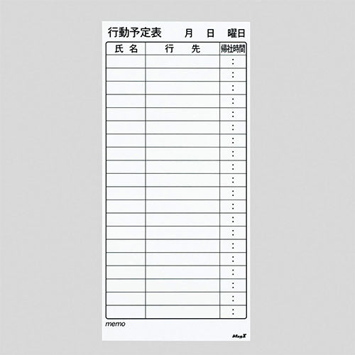 マグエックス 375x800mm マグネットシート(予定表/ペンホルダー付) MSVP-3780KJB