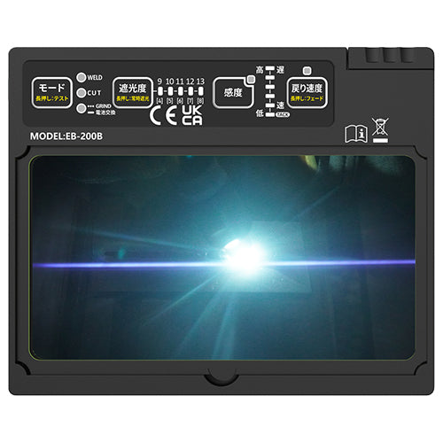 スター電器製造(SUZUKID) #4-#13 自動遮光溶接面(ブルーフィルター/ワイド) EB-200B