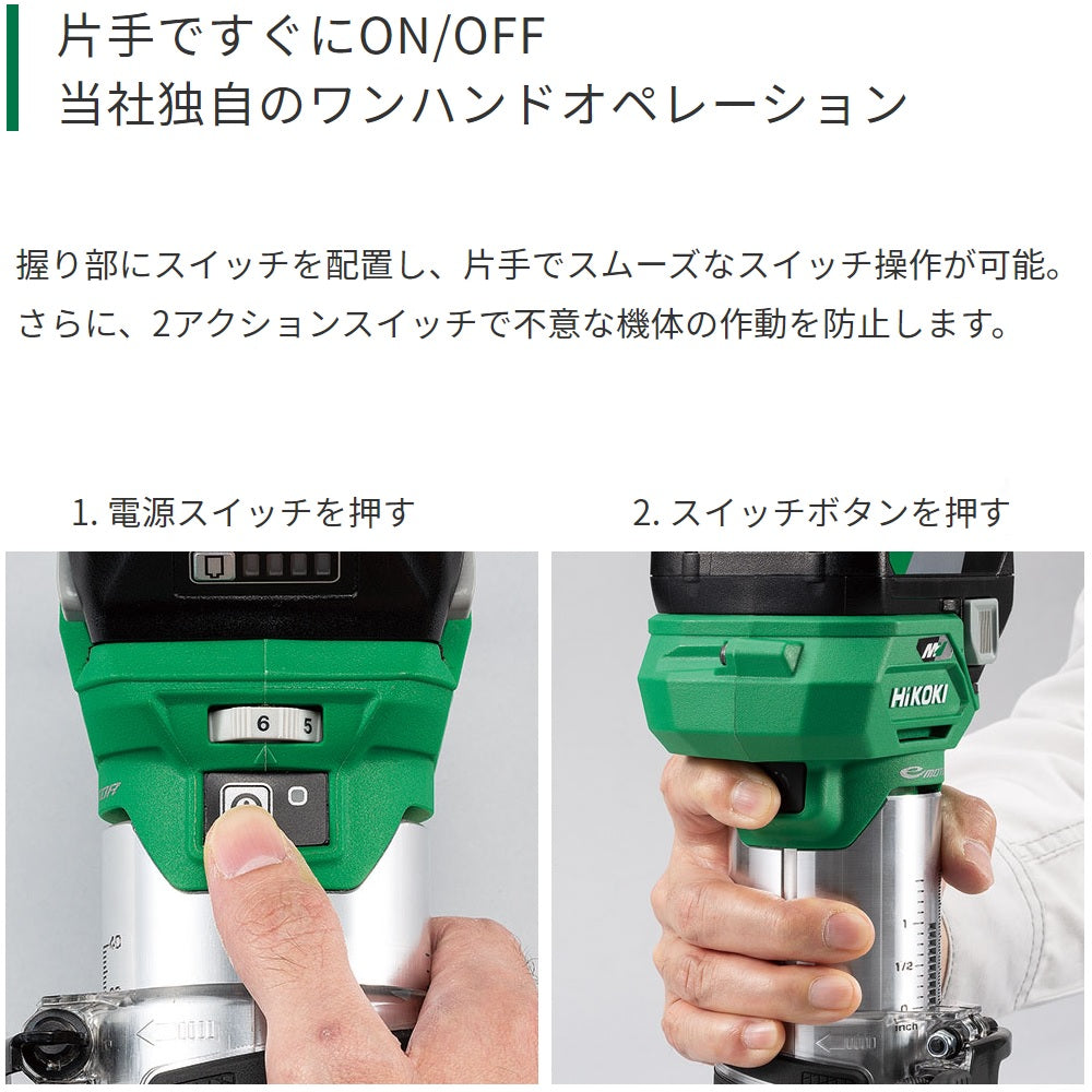 HiKOKI DC36V/6・8mm トリマー(充電式) M3608DA (XPZ)