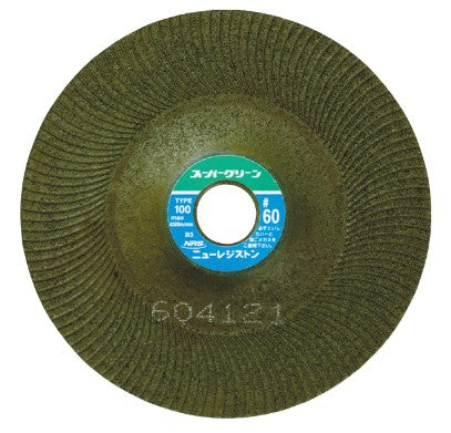 HiKOKI 100mm/1600W 電子ディスクグラインダーセット G10VE2※ESCOオリジナルセット品