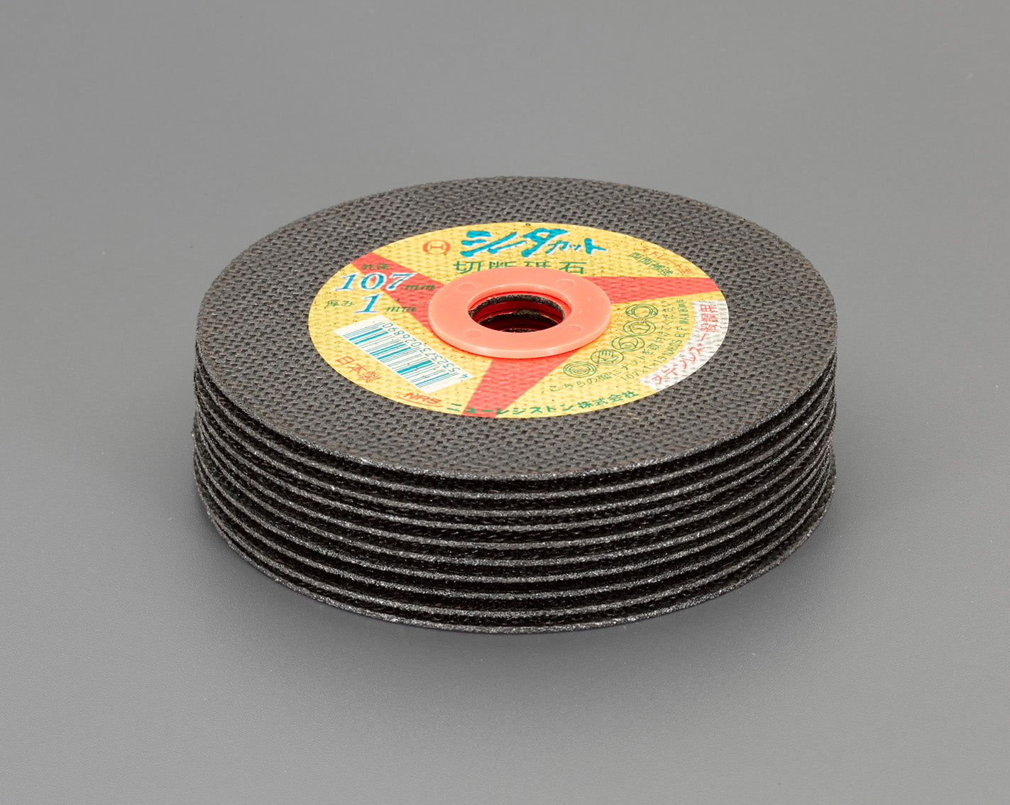 京セラ 125mm/1260W ディスクグラインダーセット AG1263※ESCOオリジナルセット品