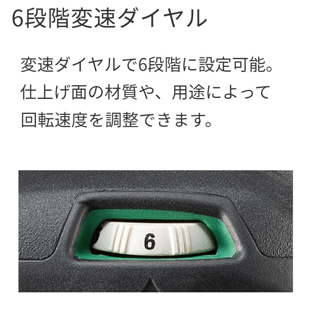 HiKOKI DC18.0V/125mm ランダムサンダー(充電式/吸塵) SV1813DA(XPZ)