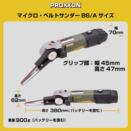キソパワーツール DC10.8V ベルトサンダーセット(充電式) 25810
