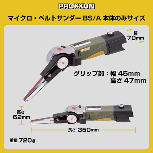 キソパワーツール DC10.8V ベルトサンダー(充電式/本体のみ) 25812