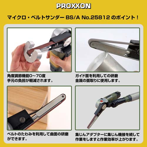 キソパワーツール DC10.8V ベルトサンダー(充電式/本体のみ) 25812