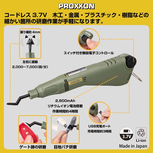 キソパワーツール DC 3.7V ペン型サンダー(充電式) 26580