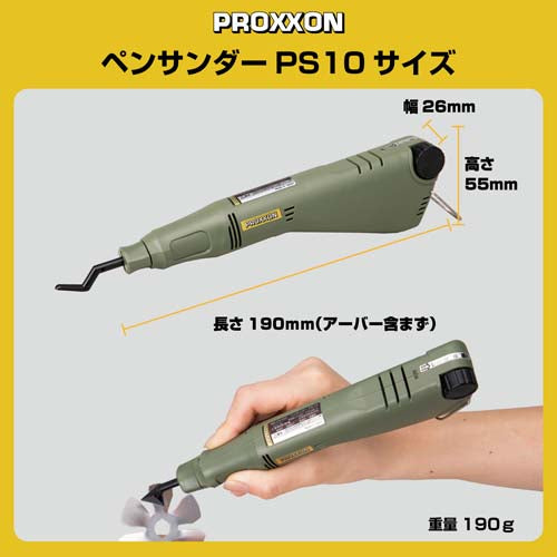 キソパワーツール DC 3.7V ペン型サンダー(充電式) 26580