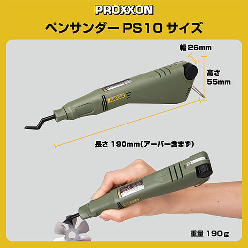 キソパワーツール DC 3.7V ペン型サンダー(充電式) 26580