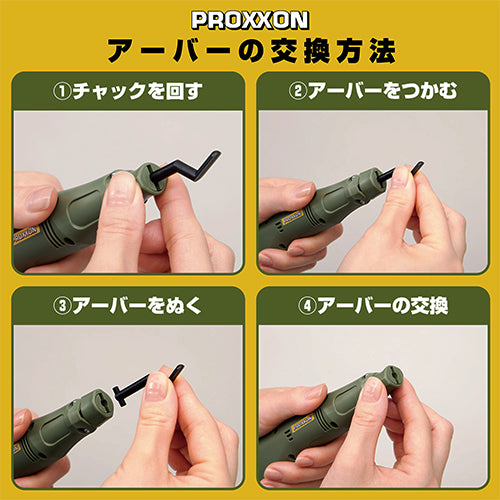 キソパワーツール DC 3.7V ペン型サンダー(充電式) 26580