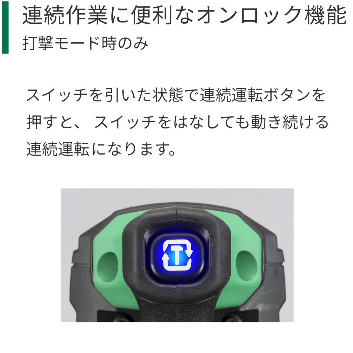 HiKOKI DC36.0V ハンマードリル(充電式/SDSmax) DH3640DA 2WPZ