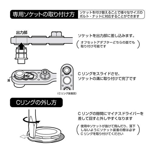 アネックスツール(Anex) 17mm 電動ドライバー用オフセットアダプターセット AOA-17S1