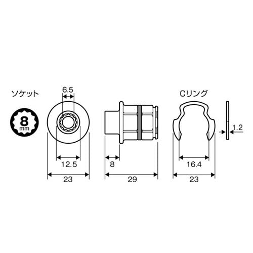 アネックスツール(Anex) 8x29.0mm オフセットアダプター17mm用ソケット AOA-1708
