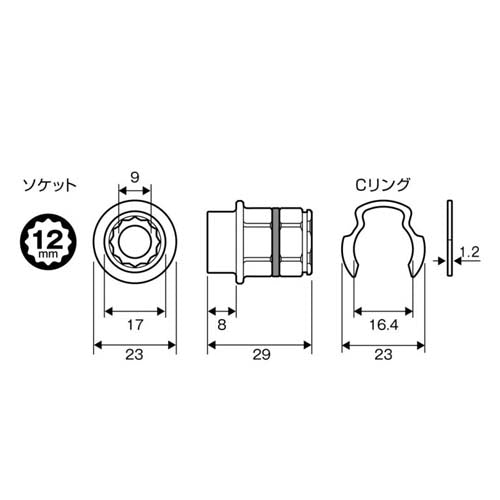 アネックスツール(Anex) 12x29.0mm オフセットアダプター17mm用ソケット AOA-1712