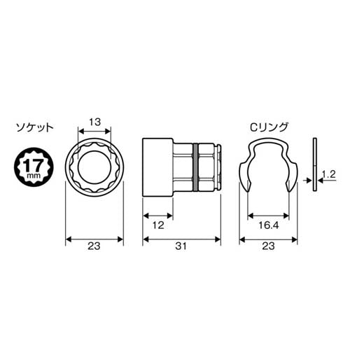 アネックスツール(Anex) 17x31.0mm オフセットアダプター17mm用ソケット AOA-1717