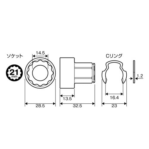 アネックスツール(Anex) 21x32.5mm オフセットアダプター17mm用ソケット AOA-1721