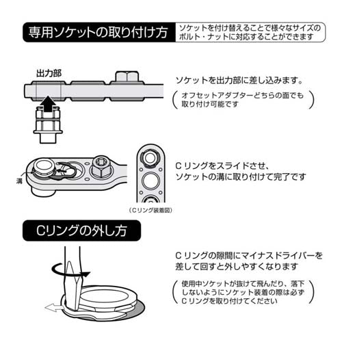 アネックスツール(Anex) 21x32.5mm オフセットアダプター17mm用ソケット AOA-1721