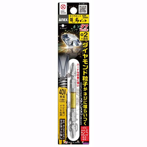 アネックスツール(Anex) #2x 85mm 衝撃吸収ダイヤモンドビット(1本) ADR-2085