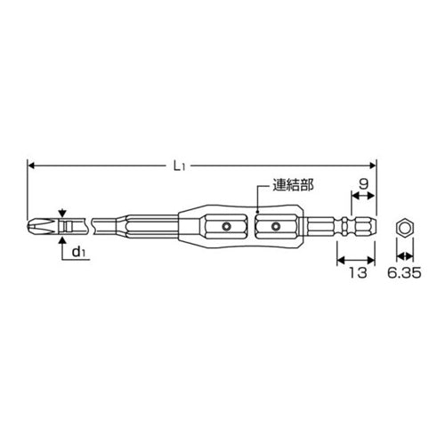 アネックスツール(Anex) #3x150mm 絶縁ビット AZM-3150