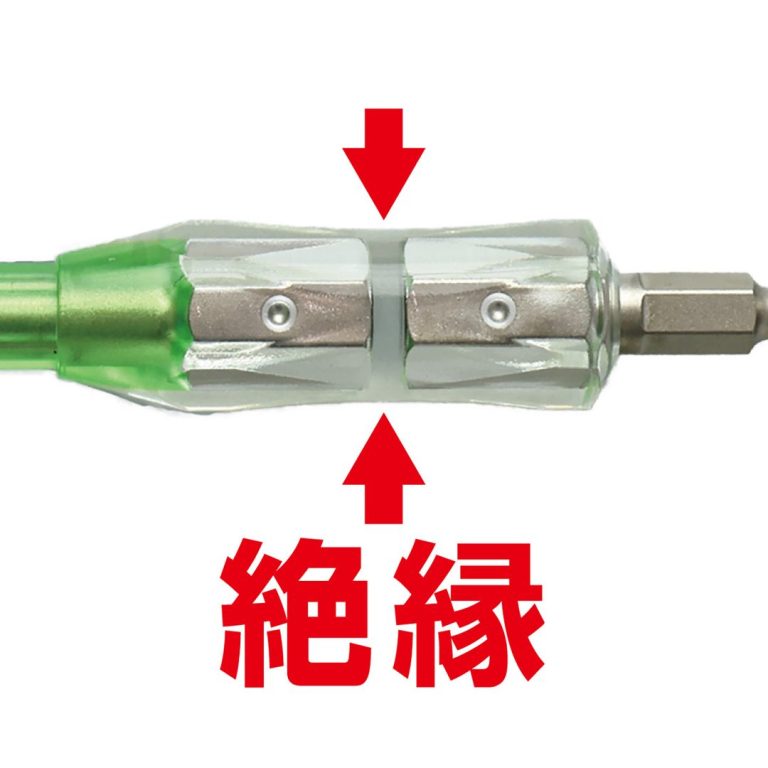 アネックスツール(Anex) #3x150mm 絶縁ビット AZM-3150