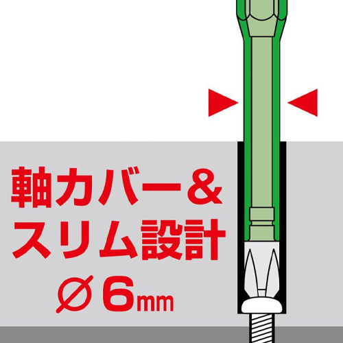 アネックスツール(Anex) #3x150mm 絶縁ビット AZM-3150