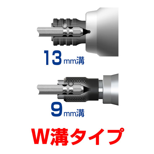 アネックスツール(Anex) #3x150mm 絶縁ビット AZM-3150