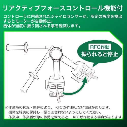 HiKOKI DC18.OV 振動ドライバードリル(充電式) DV18DE(2XPZ)