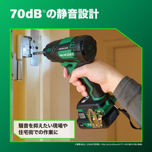 HiKOKI DC10.8V インパクトドライバー(充電式) WHP12DB(2JS)