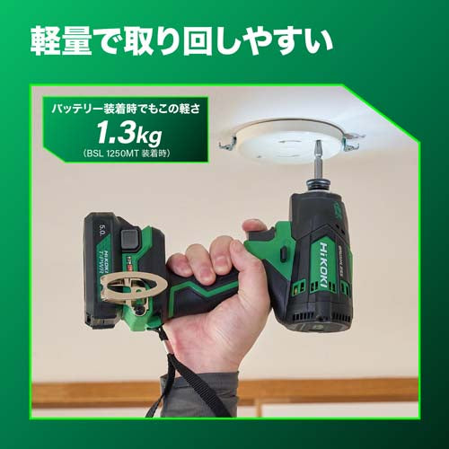 HiKOKI DC10.8V インパクトドライバー(充電式) WHP12DB(2JS)