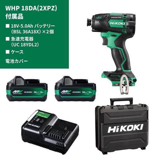 HiKOKI DC18.0V インパクトドライバー(充電式) WHP18DA