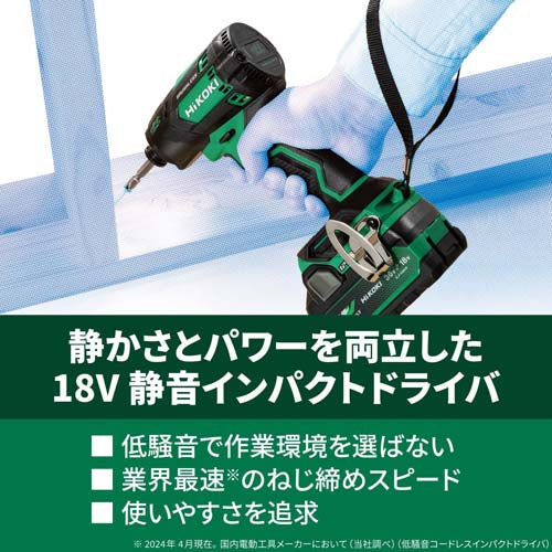 HiKOKI DC18.0V インパクトドライバー(充電式) WHP18DA