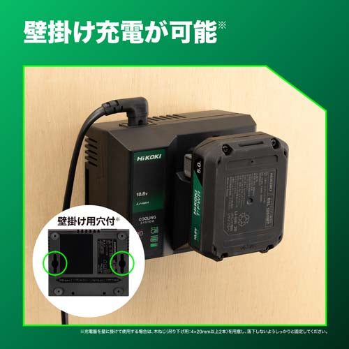 HiKOKI 10.8V 急速充電器 UC12SDL