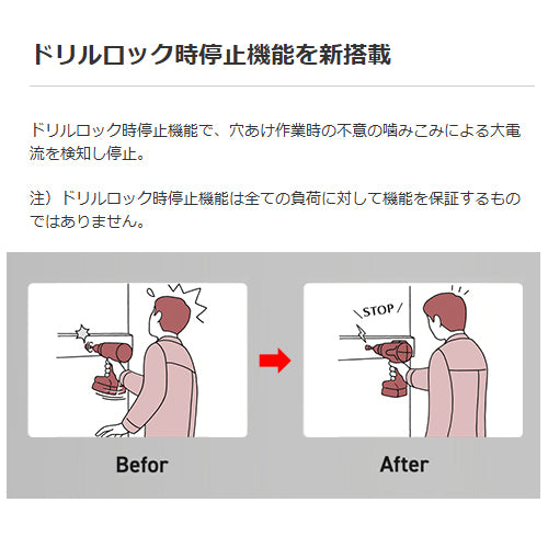 パナソニック DC18.0V/5.0Ah ドライバードリル(黒/充電式) EZ1DD4J18D-B