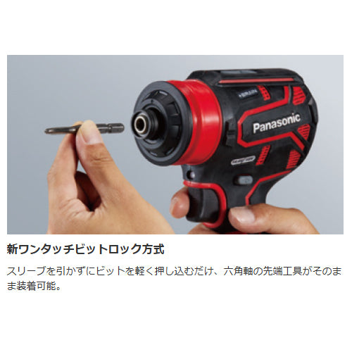 パナソニック DC18.0V/5.0Ah ドライバードリル(黒/充電式) EZ1DD3J18A1B