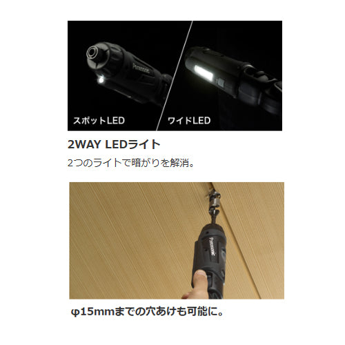 パナソニック DC 7.2V ドライバードリル(スティック型/充電式) EZ7421F07D-B