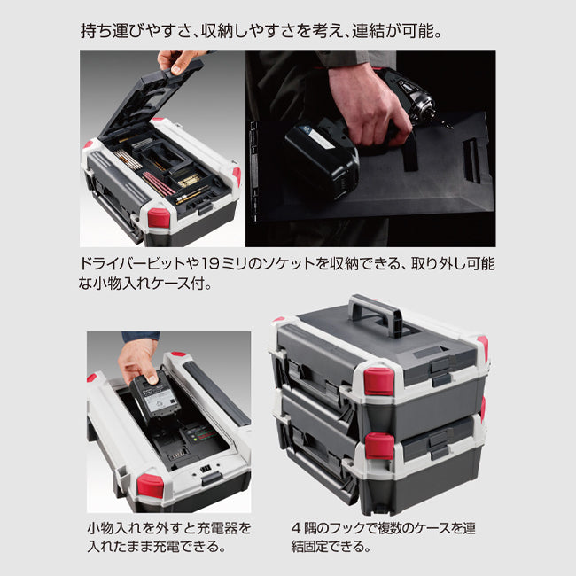 京セラ DC18.0V インパクトドライバー(充電式) DID11XR