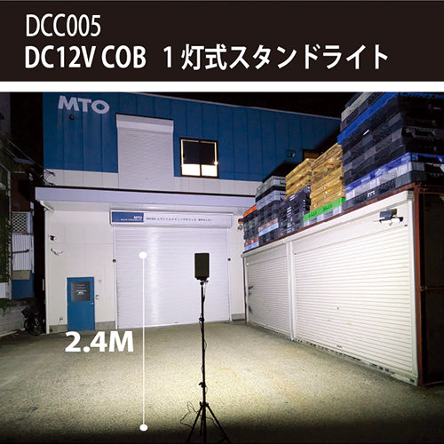 ヤザワコーポレーション AC100V/70Wx1灯 作業灯/LED(スタンド付) SL005