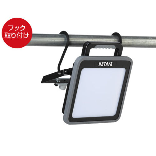 ハタヤリミテッド(HATAYA) AC100V/ 50W/DC9.6V LED作業灯(充電式) LWA-50KHB