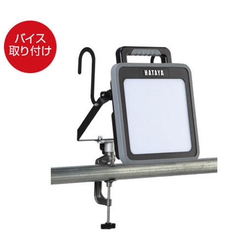 ハタヤリミテッド(HATAYA) AC100V/ 50W/DC9.6V LED作業灯(充電式) LWA-50KHB
