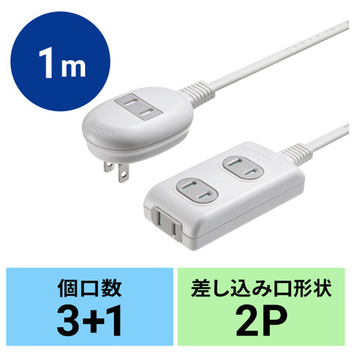 サンワサプライ AC125V/15Ax 1.0m タップ(4口) TAP-B9-1K