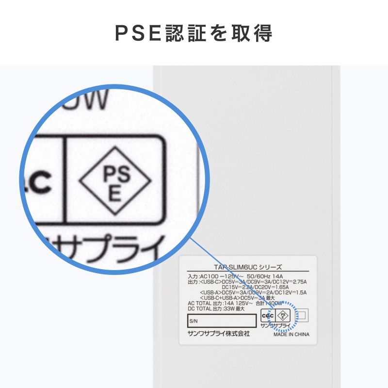 サンワサプライ AC125V/14Ax1.5m フリータップ(黒/USBポート付) TAP-SLIM6UC-15W